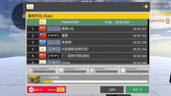 CS跳跃模拟截图3