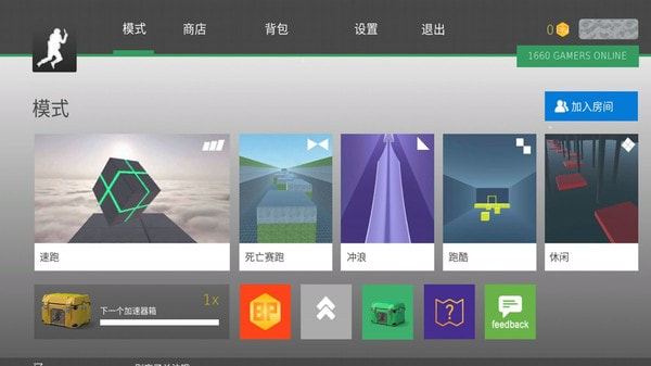 CS跳跃模拟截图2