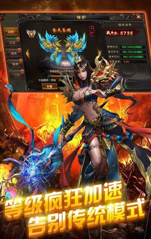 悦玩网络毒液传奇截图3