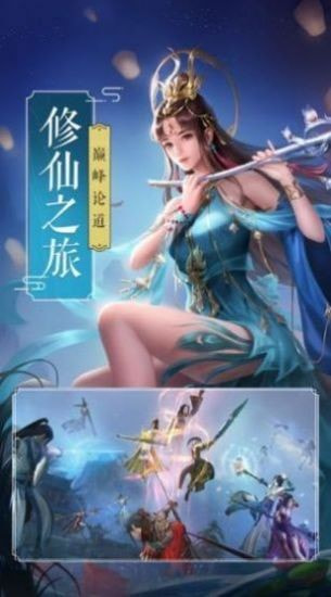 圣尊武师截图2