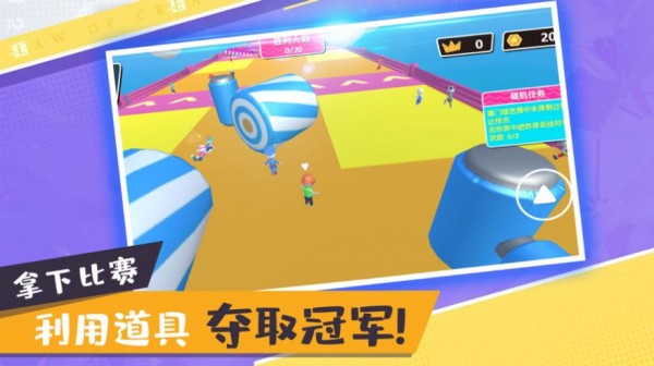 冲吧糖果人截图1