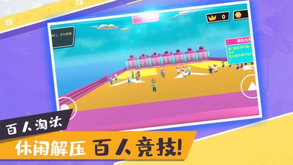 冲吧糖果人截图3