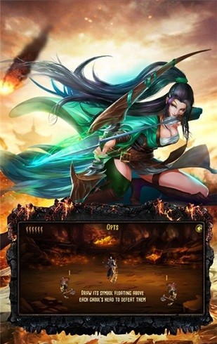 千寻神途截图1