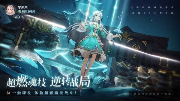 斗罗大陆斗神再临分享版无限魂币版截图3