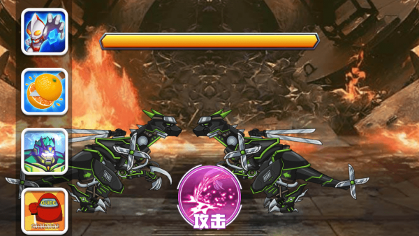 恐龙星战队截图2