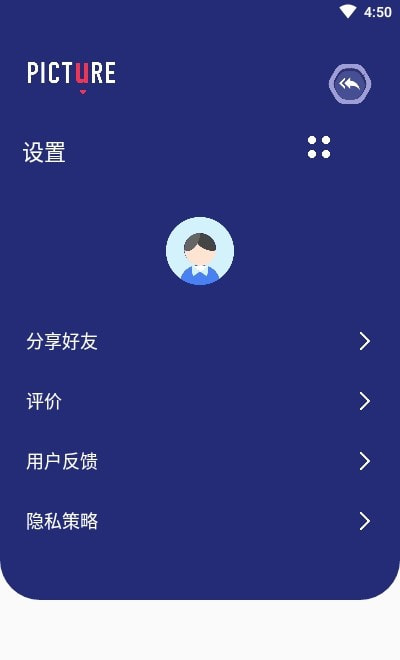 LP图片编辑截图3