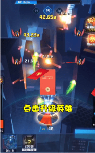 等我放大招截图4