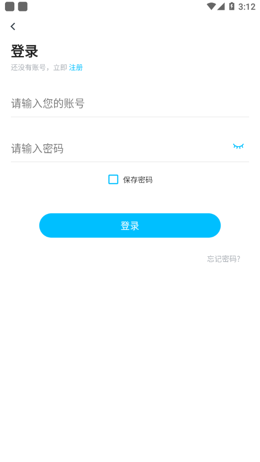 甘肃远大app截图1