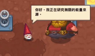 坎公骑冠剑6-2全收集_三星通关图文攻略