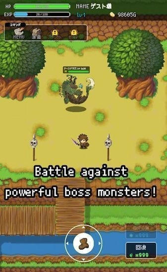 升级PRG (LevelUp RPG 2D)截图4