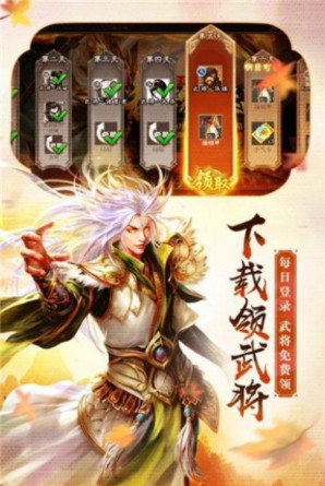 三国杀互通版2