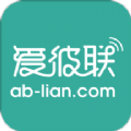 爱彼联APP