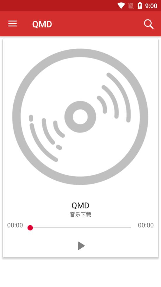 QMD2021正式版截图1