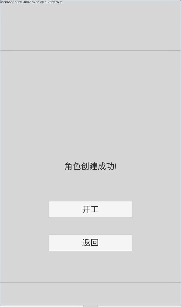 外卖人文字截图3