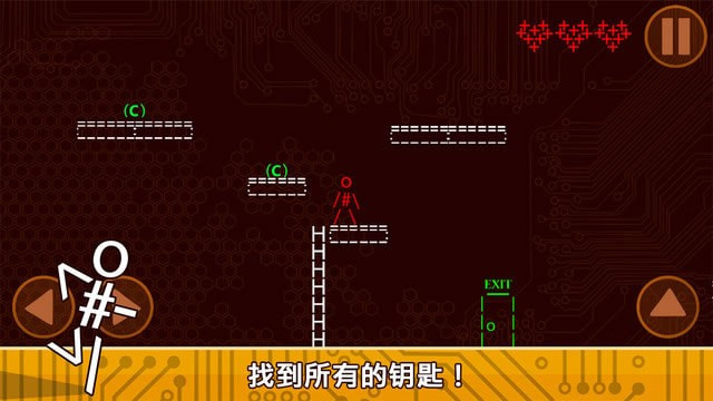 编程员跑酷截图1