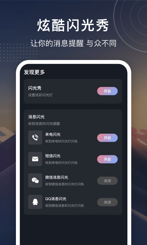 铃声制作大全app4