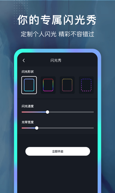 铃声制作大全app1