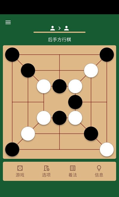 直棋龙棋截图2