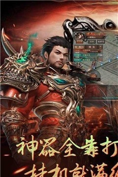 火树至尊传奇截图2