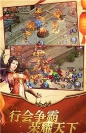 变态征途截图2