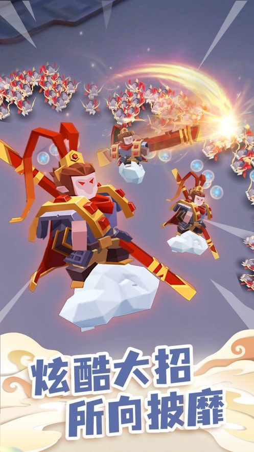 最强神兽截图3