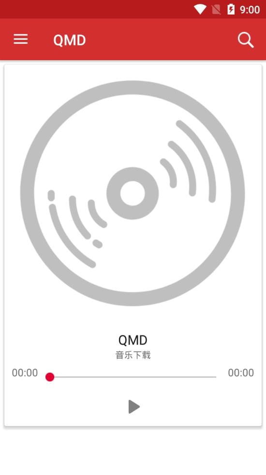 QMD1.5.9客户端截图3