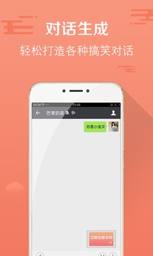 微商作图神器永久免费版截图2