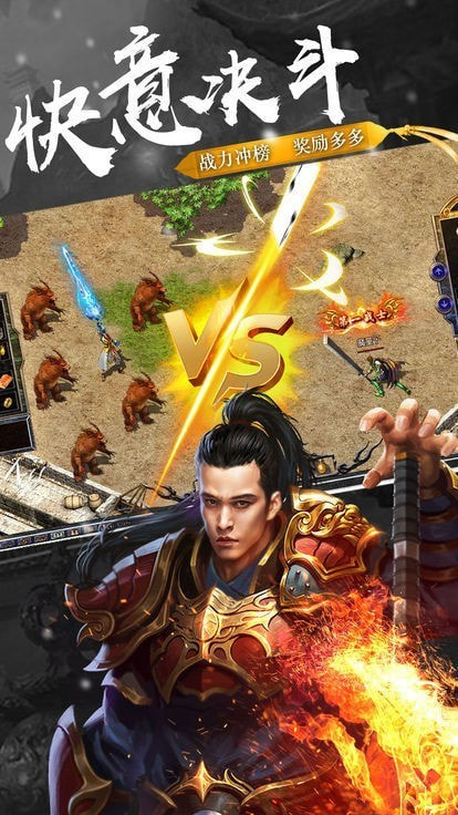 寻梦神途截图2