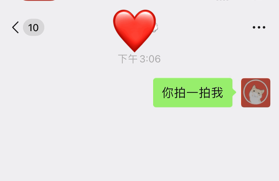 微信炸一炸功能怎么设置
