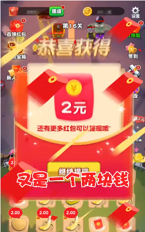 水果大战僵尸赚钱版截图1