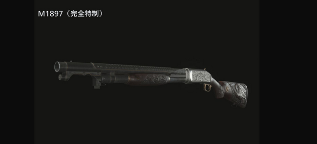 生化危机8m1897怎么得_m1897配件在哪