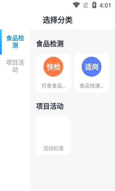 汇标云app2