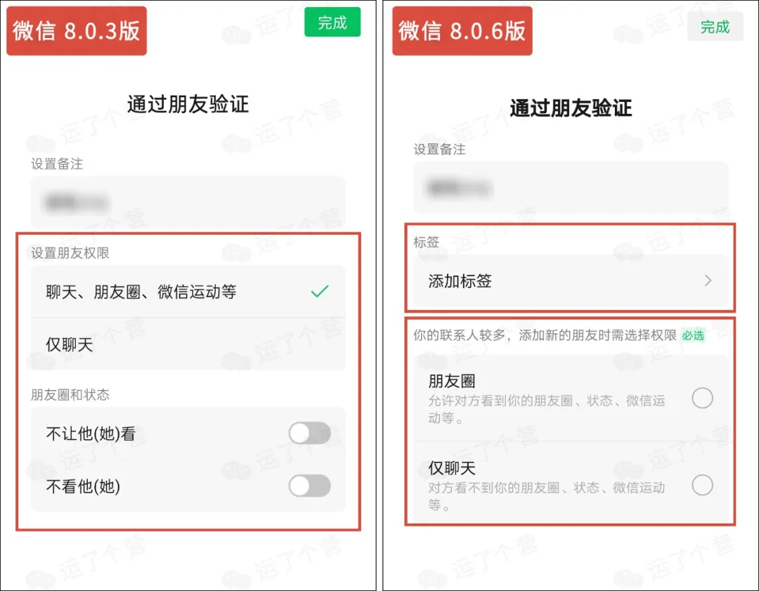 微信炸一炸功能在哪里使用