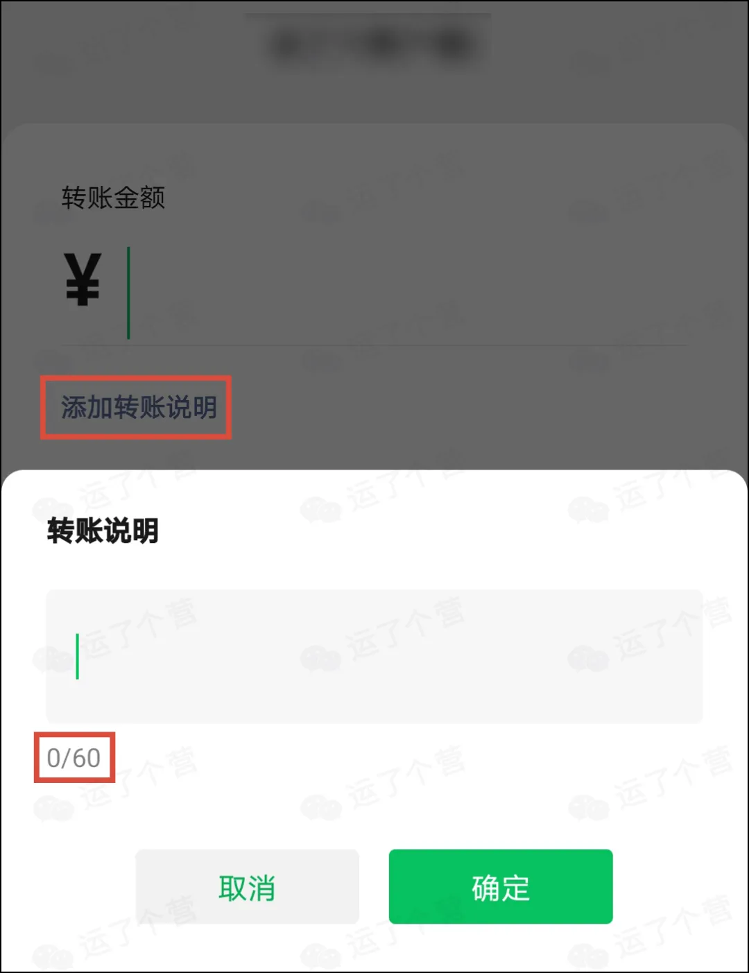 微信炸一炸功能在哪里使用