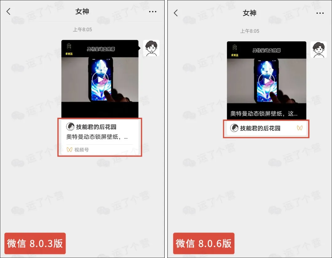 微信炸一炸功能在哪里使用