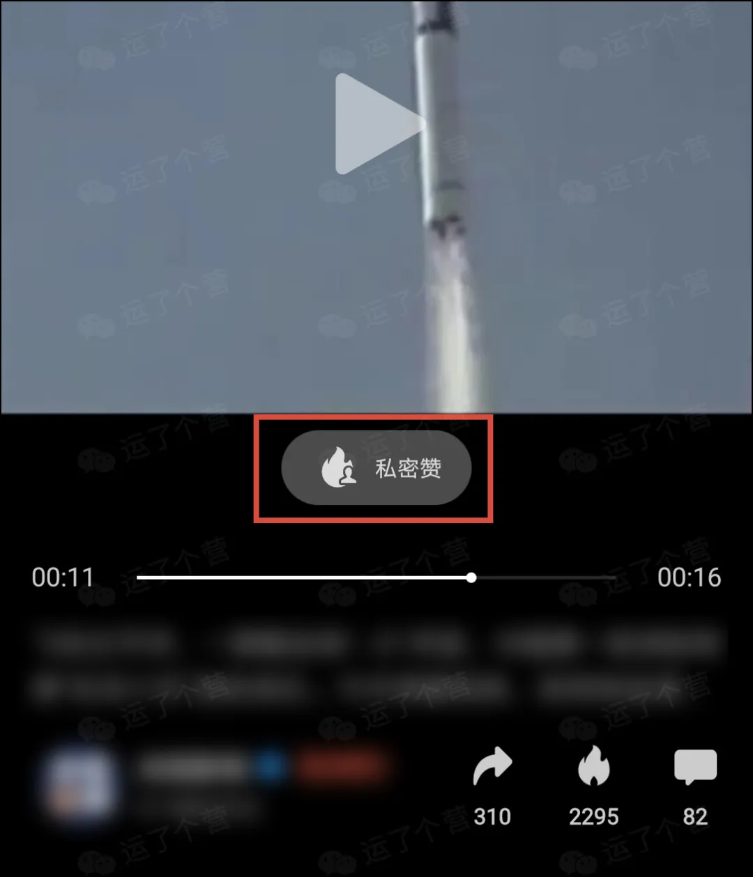 微信炸一炸功能在哪里使用
