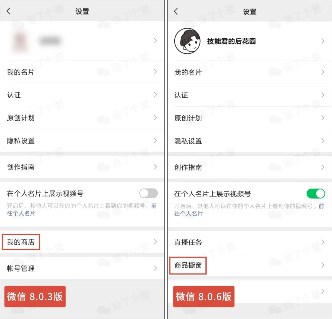 微信炸一炸功能在哪里使用