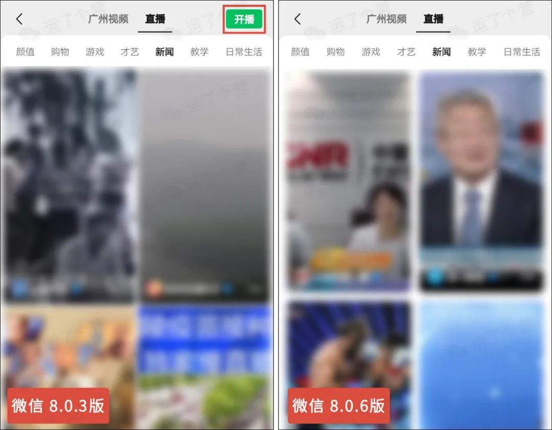 微信炸一炸功能在哪里使用
