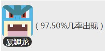 宝可梦大探险边际海滨BOSS怎么通关