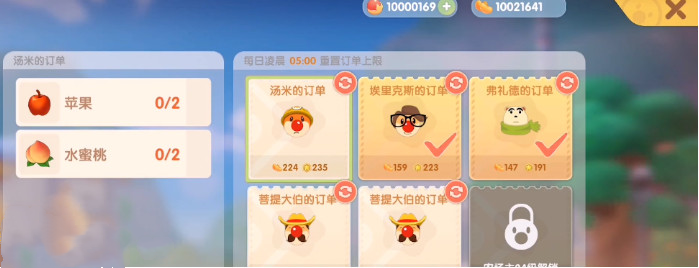 摩尔庄园手游农夫怎么升级