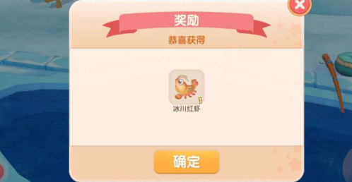 摩尔庄园手游怎么钓鱼