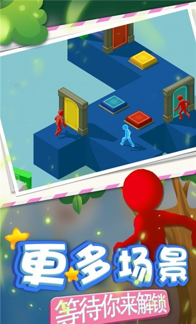 冒险岛逃亡截图4