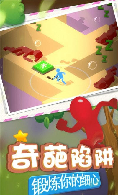冒险岛逃亡截图1