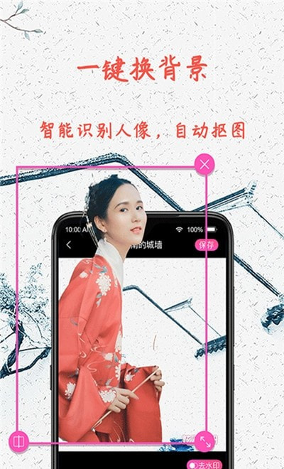 炫彩相册(炫彩表情包)截图3