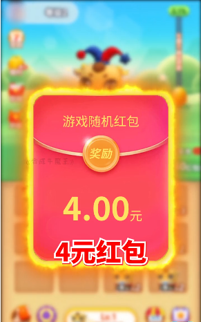 合成牛魔王赚钱版截图2
