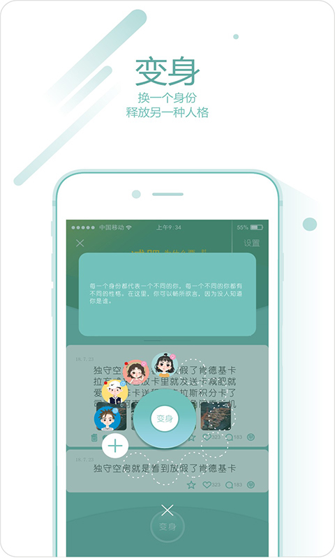 麋鹿森林最新客户端截图4