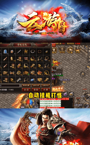 云游娱乐截图4