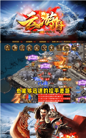 云游娱乐截图3
