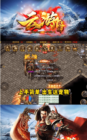 云游娱乐截图2