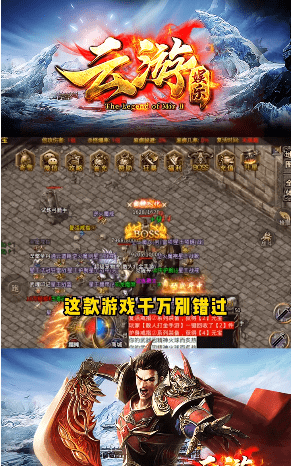 云游娱乐截图1